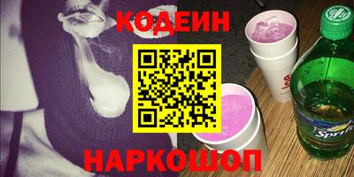 кокаин VHQ Комсомольск-на-Амуре