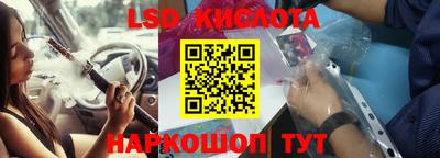 кокаин VHQ Комсомольск-на-Амуре