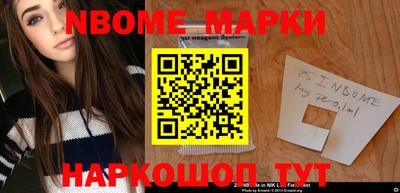 кокаин VHQ Комсомольск-на-Амуре