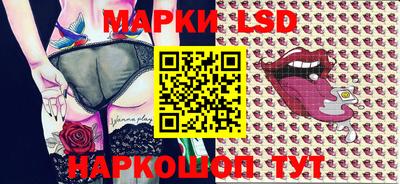 ГАЛЛЮЦИНОГЕННЫЕ ГРИБЫ Коммунар