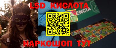 кокаин VHQ Комсомольск-на-Амуре
