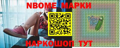 кокаин VHQ Комсомольск-на-Амуре