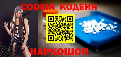 кокаин VHQ Комсомольск-на-Амуре