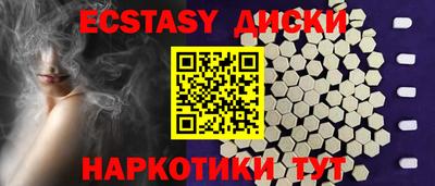 ГАЛЛЮЦИНОГЕННЫЕ ГРИБЫ Коммунар