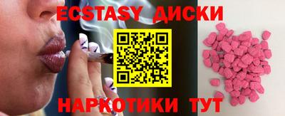 кокаин VHQ Комсомольск-на-Амуре