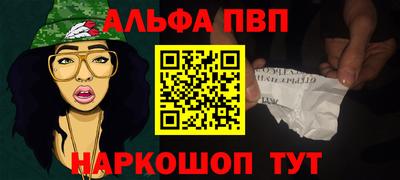 каннабис Конаково
