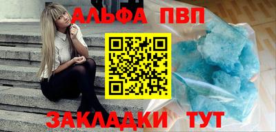 кокаин VHQ Комсомольск-на-Амуре