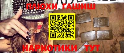 каннабис Конаково