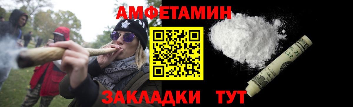 Холмск  Первитин пудра  Первитин  Вход с VPN 