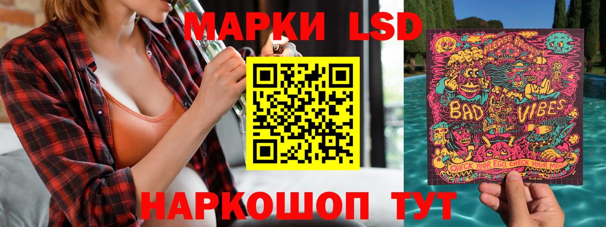 Марки 25I-NBOMe 1,8мг Холмск