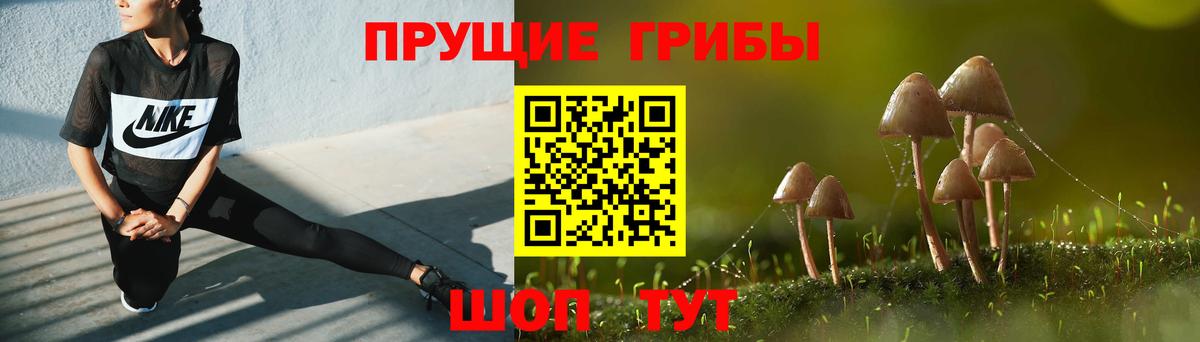 Амфетамин Холмск