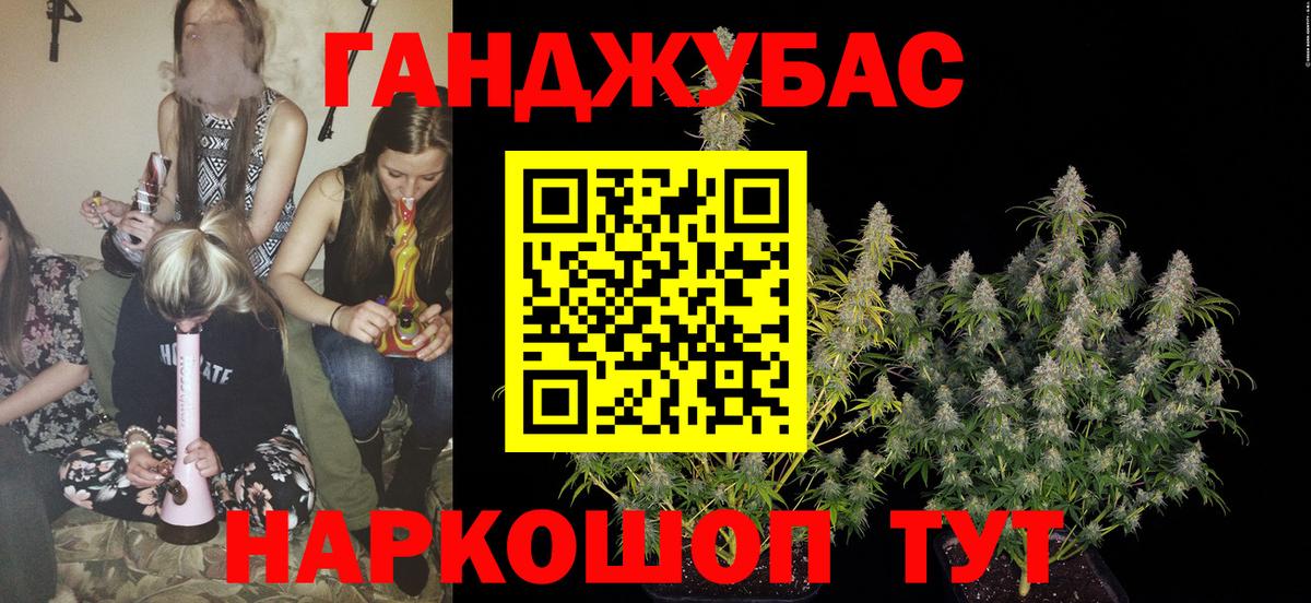 Холмск  Конопля VHQ  Вход с VPN  Канабис ГИДРОПОН 